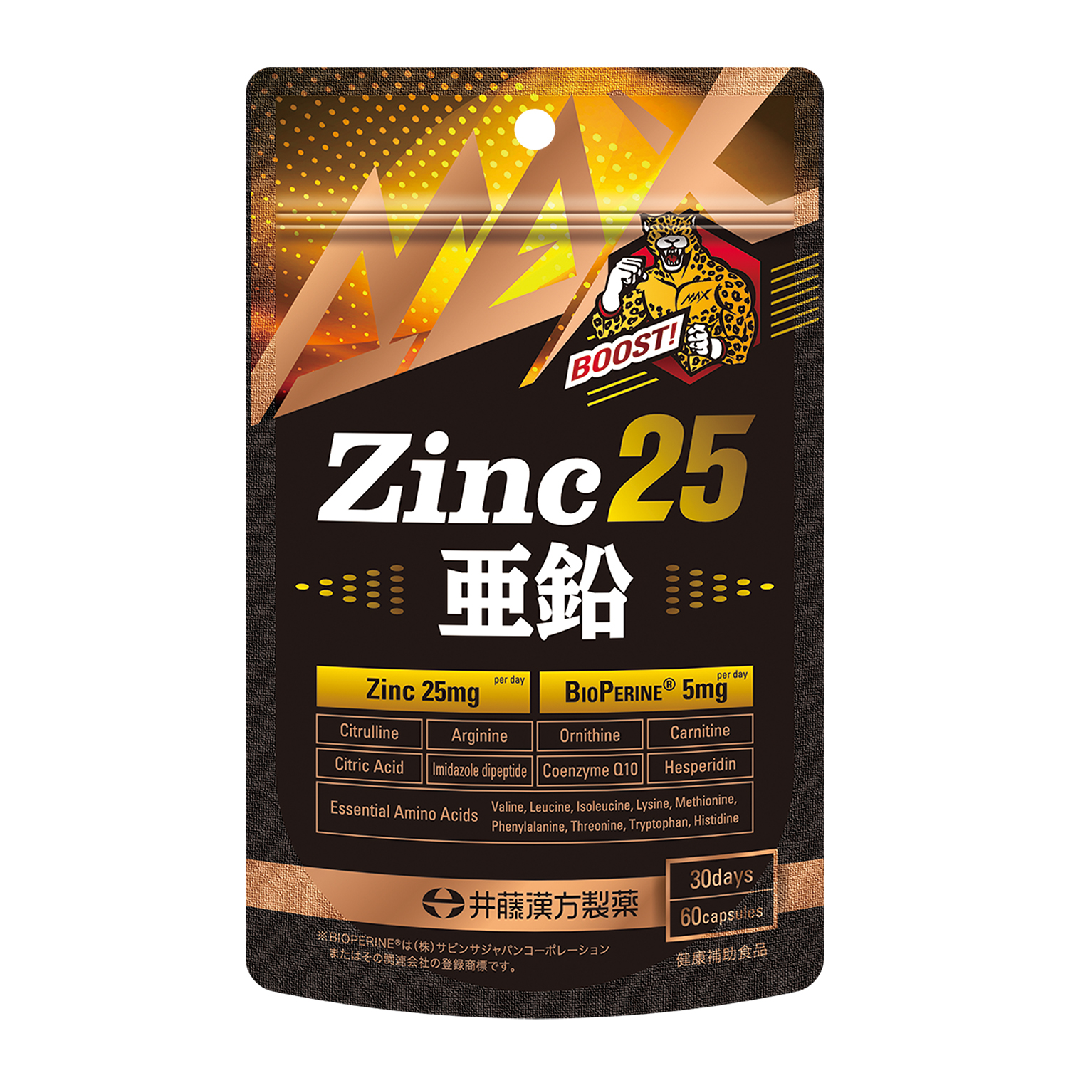 化粧袋ー正面 - 2026-04-